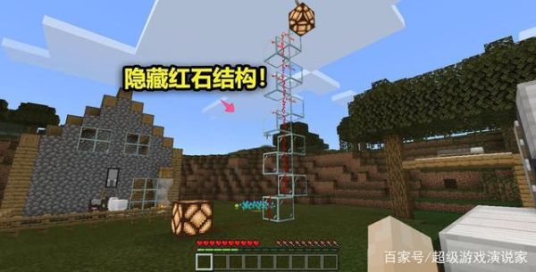 我的世界红石如何延续？（我的世界哪里有红石线）