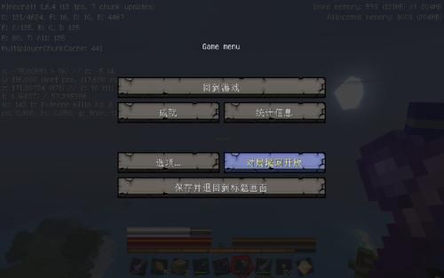 全局网络是什么意思？（我的世界全局在哪里开放）