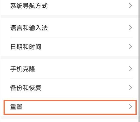 荣耀手机怎么恢复手机号码？（我的世界还原号码在哪里）