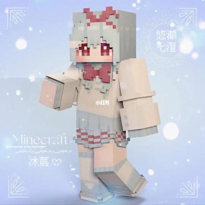 交易猫自己上架的物品怎么查看？（我的世界 物品在哪里看）