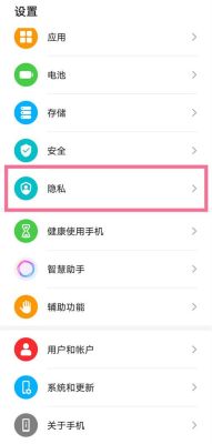 荣耀Magic5Pro如何开启root？（我的世界root权限在哪里）