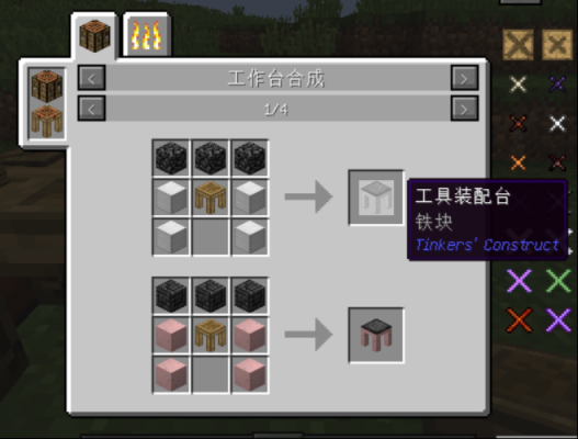 我的世界怎么全部连锁？（我的世界哪里有全部模组）