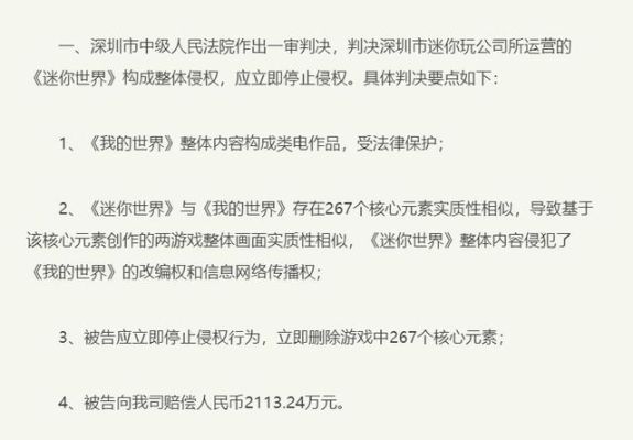 法院星期六会开庭吗？（我的世界开庭到哪里开）