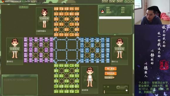 菜鸡军棋怎么不见了？（我的世界.小菜鸡在哪里）