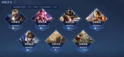开心荣耀真的可以换皮肤吗？（我的世界换皮肤点哪里）