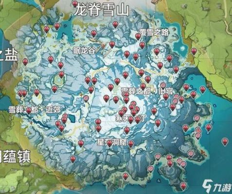 龙脊雪山绯红玉髓全部详细位置？（我的世界绯红树在哪里）