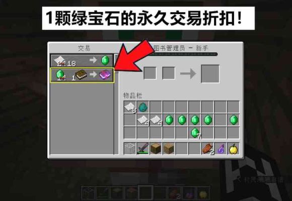 我的世界怎么找到绿宝石？（我的世界 哪里绿宝石）