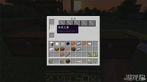 我的世界工业车床工具怎么用？（我的世界车床用在哪里）