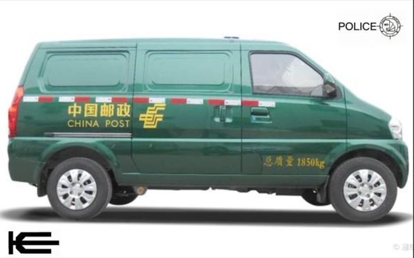 ems运单号开头字母EC是什么意思？（我的世界ec字母在哪里）
