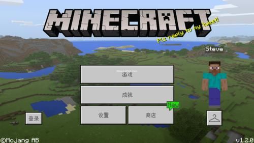 我的世界现在是什么版本？（我的世界版本到哪里了）