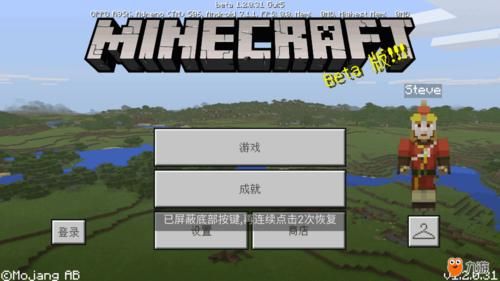 我的世界如何切换格子？（我的世界在哪里设置人称）