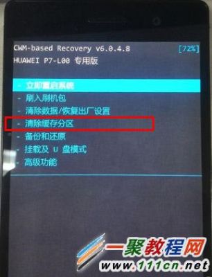 华为ap3010dn-v2可以直接刷机吗？（DN我的世界在哪里更新）