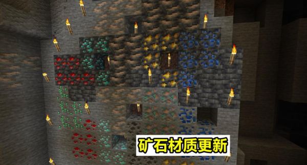 我的世界国际基岩版深暗古域怎么找？（我的世界隐形石头在哪里）