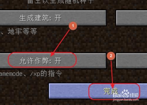 我的世界指令如何获取木头？（我的世界在哪里打开指令）