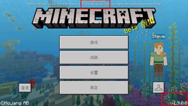 我的世界手机版你可能不知道的小知识介绍？（我的世界xyz分别指向哪里）