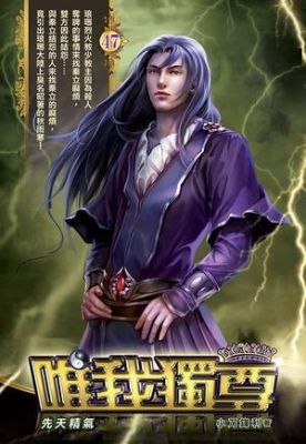 起点如何搜索书友名？（我的世界哪里搜索作者信息）