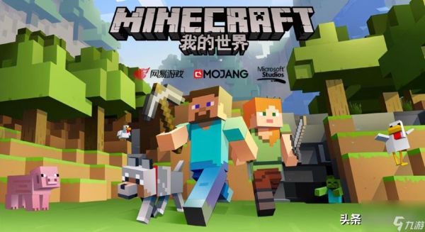 mc正版哪里买？（我的世界号哪里有卖）