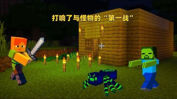 世界上真的有怪兽吗？（我的世界怪物在哪里出现）