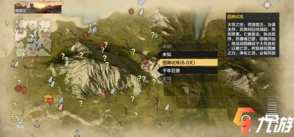 妄想山海骨龙固定刷新地点？（我的世界古龙在哪里刷新）