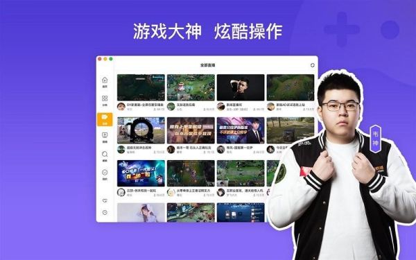 民间功夫王主持人叫什么？（我的世界虎牙擂台在哪里）