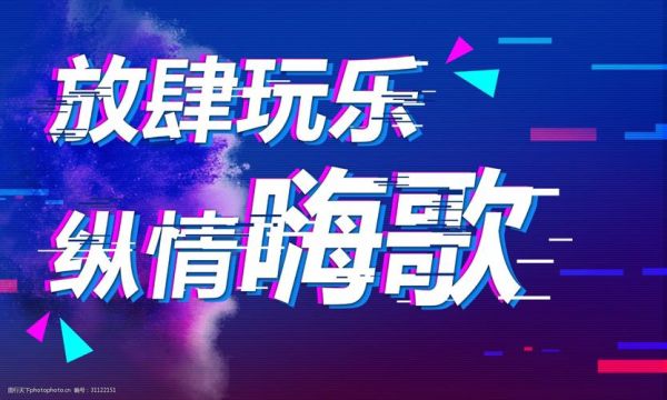 嗨歌怎么点？（我的世界嗨歌在哪里）