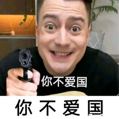 郭杰瑞和伏拉夫的区别？（我的世界伏拉夫在哪里）