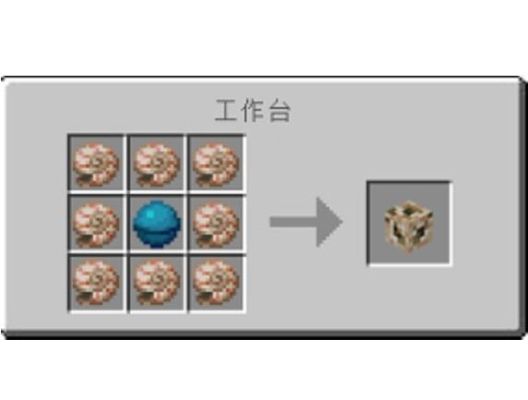 我的世界1.12潮涌核心？（我的世界潮涌核心放哪里）