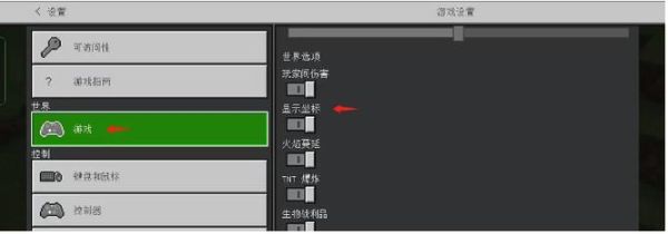 网易版我的世界怎么看层数？（我的世界层数哪里看最新）