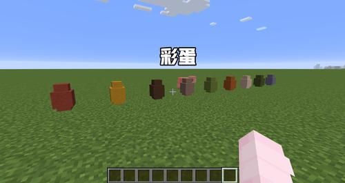 我的世界兔子小彩蛋？（我的世界袭击彩蛋在哪里）