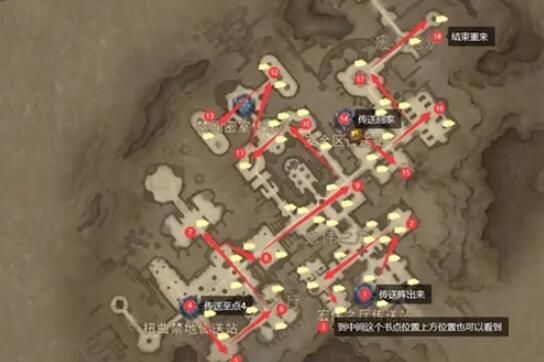 怎么去库勒的藏书馆？（我的世界藏书馆在哪里）