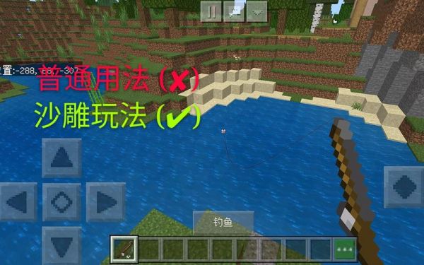 鱼竿怎么抽出和收回？（我的世界抽组件在哪里）