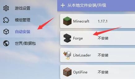 新版我的世界如何下载模组？（我的世界模组往哪里安装）