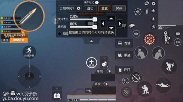 我的世界吃鸡的鼠标+键盘怎么冲刺？（我的世界哪里有吃鸡）