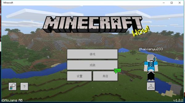 我的世界怎么开启位置功能？（我的世界中框在哪里）