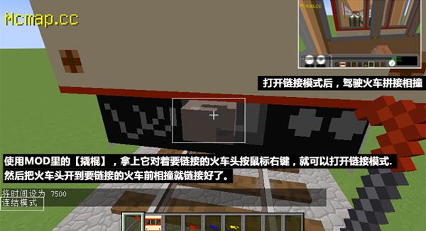 我的世界火车轨道怎么能让火车快？（我的世界加速轨道在哪里）