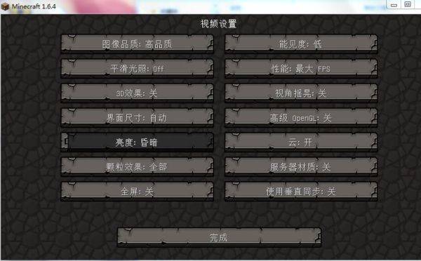 我的世界设置为什么不见了？（我的世界门户设置在哪里）
