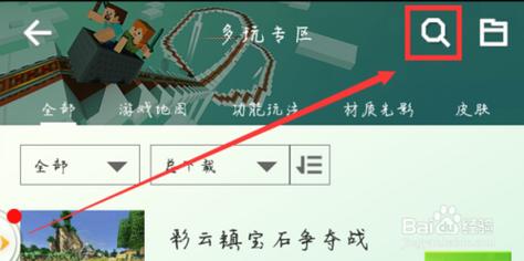 网易我的世界电脑版光影显示安装成功但是进入游戏却没有光影，怎么安装昂?~？（我的世界光影权限在哪里）