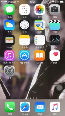 为什么我手机的信号标志经常跳成一个圆圈加一条杠？（我的世界信号标在哪里）
