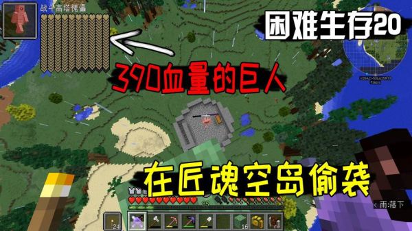 我的世界怎么获得熔岩史莱姆皮肤？（我的世界斯莱姆在哪里）