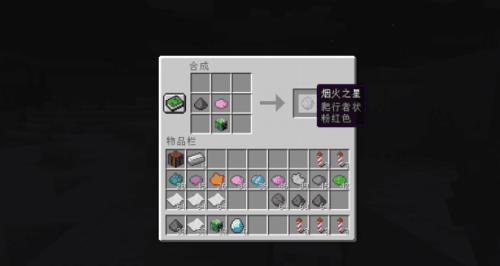 mc火药获取途径？（我的世界火药哪里找）