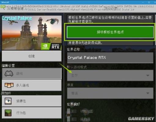 3050的显卡驱动怎么下载？（我的世界rtx在哪里下载）