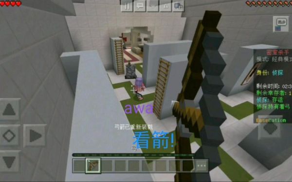 我的世界如何自制密室杀手？（我的世界秘室杀手在哪里）