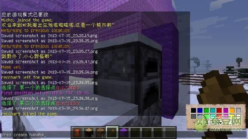 我的世界怎么给地皮权？我的世界怎么给地皮权？（我的世界指令权在哪里）
