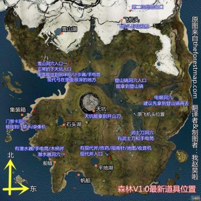 森林的弓箭在地图哪里拿？（我的世界丛林弓在哪里）