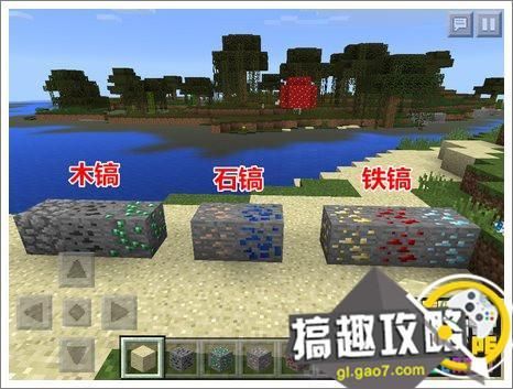 我的世界生存模式如何挖到石头？（去哪里挖石头我的世界）