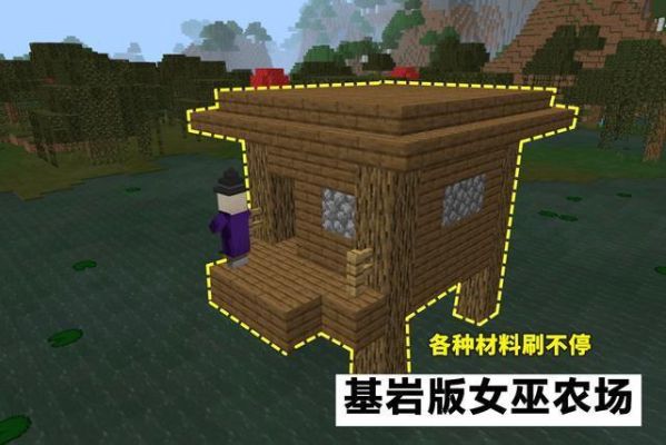 mc女巫的小屋怎么找？（我的世界沙漠小屋在哪里）