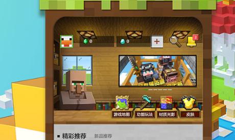 我的世界电脑版怎么玩起床战争？（我的世界起床战争哪里玩）