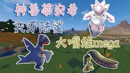 怎么获得梦特性尖牙陆鲨（我的世界陆鲨哪里刷）