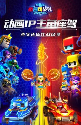 布鲁可我的乐园与百变乐园区别？（我的世界小小象 在哪里）