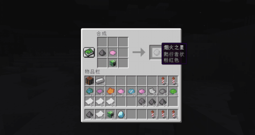 mc火药获取途径？（我的世界火药在哪里获得）